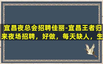 天津酒吧招聘